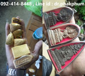 รับเช่าพระเครื่อง รับเช่าพระบูชา รับซื้อของโบราณ รับซื้อของเก่า รับซื้อของมือสอง รับซื้อของสะสม ให้ราคาสูงที่สุด โทร. 092-414-8448 , Line id : dr.phakphum รับเช่าพระเครื่อง ให้ราคาสูงที่สุด จ่ายเงินสด งบไม่อั้น